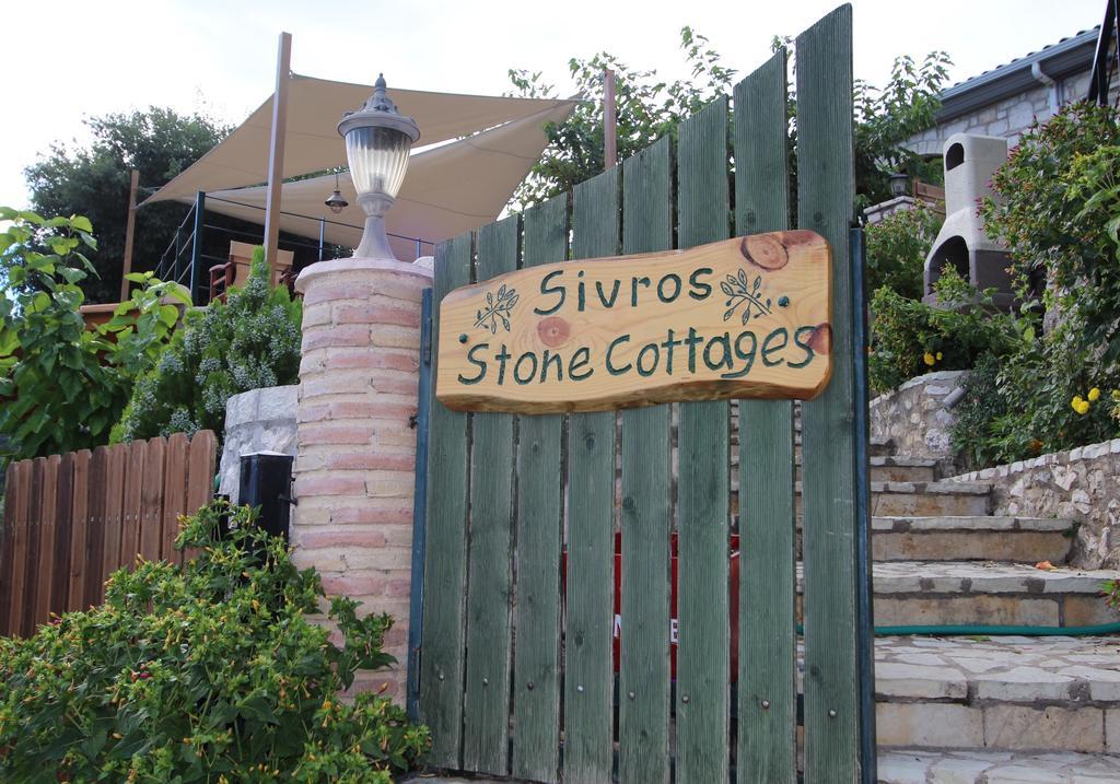 Sivros Stone Cottages エクステリア 写真